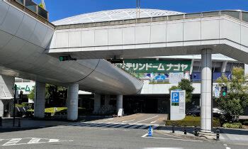 名古屋ドーム イオン 駐車場 〜宇宙人が駐車券を忘れた日〜