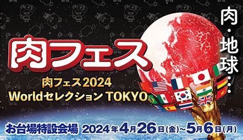 お台場 グルメ ランキング 〜未来の味覚を探る旅〜